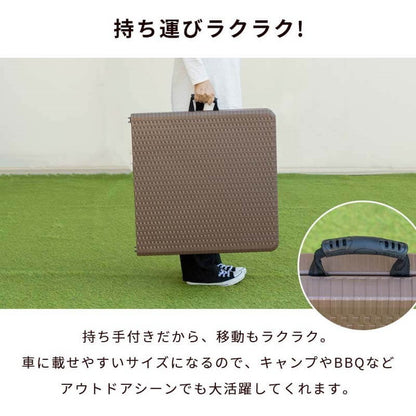 ラタン調 折りたたみ ガーデンテーブル マカティ 幅122cm 折りたたみテーブル 屋外 アウトドア テーブル ベランダ テラス 折り畳み コンパクト ガーデンファニチャー(代引不可)