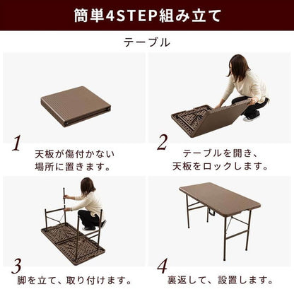ラタン調 折りたたみ ガーデンテーブル マカティ 幅122cm 折りたたみテーブル 屋外 アウトドア テーブル ベランダ テラス 折り畳み コンパクト ガーデンファニチャー(代引不可)