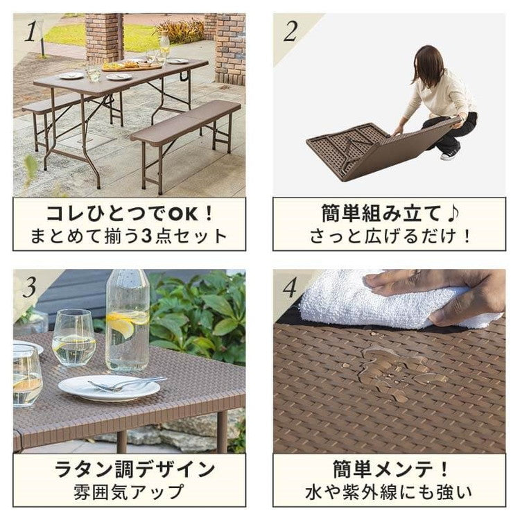 【5%OFF】ラタン調 折りたたみ ガーデン 3点セット マカティ 幅152cm 折りたたみテーブル 折りたたみチェア セット 屋外 テーブル アウトドアチェア 折り畳み コンパクト ガーデンファニチャー(代引不可)