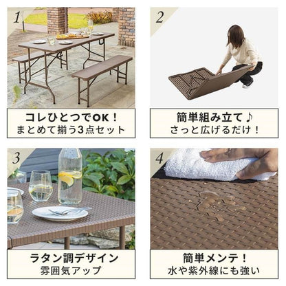 【5%OFF】ラタン調 折りたたみ ガーデン 3点セット マカティ 幅152cm 折りたたみテーブル 折りたたみチェア セット 屋外 テーブル アウトドアチェア 折り畳み コンパクト ガーデンファニチャー(代引不可)