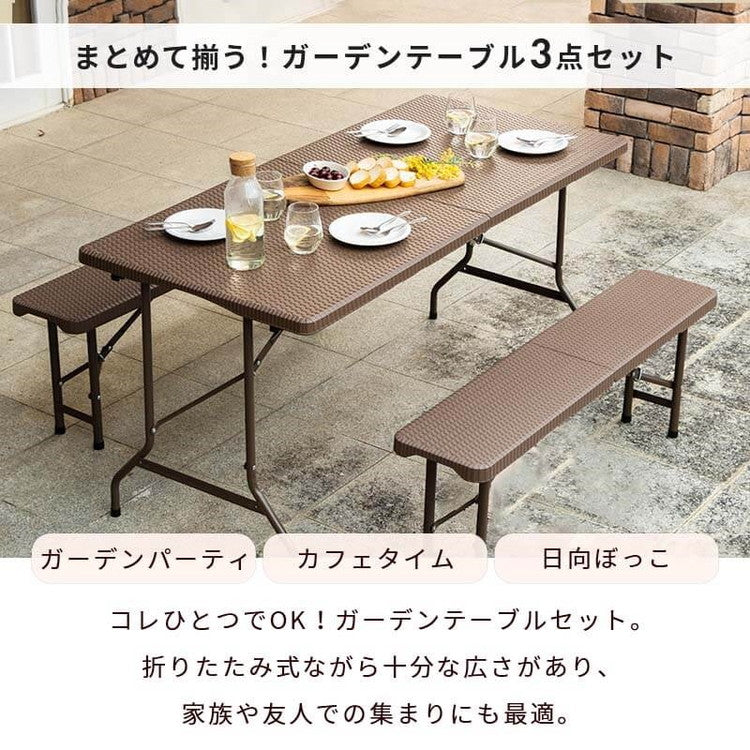 【5%OFF】ラタン調 折りたたみ ガーデン 3点セット マカティ 幅152cm 折りたたみテーブル 折りたたみチェア セット 屋外 テーブル アウトドアチェア 折り畳み コンパクト ガーデンファニチャー(代引不可)