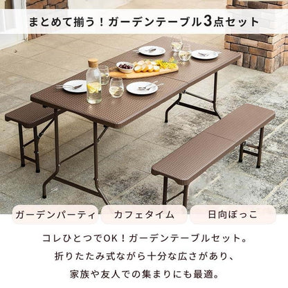 【5%OFF】ラタン調 折りたたみ ガーデン 3点セット マカティ 幅152cm 折りたたみテーブル 折りたたみチェア セット 屋外 テーブル アウトドアチェア 折り畳み コンパクト ガーデンファニチャー(代引不可)