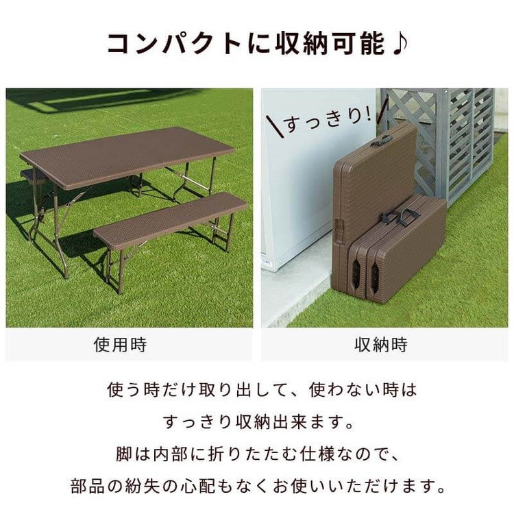 【5%OFF】ラタン調 折りたたみ ガーデン 3点セット マカティ 幅152cm 折りたたみテーブル 折りたたみチェア セット 屋外 テーブル アウトドアチェア 折り畳み コンパクト ガーデンファニチャー(代引不可)