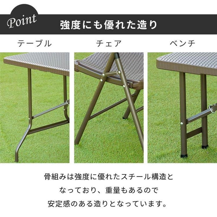 【5%OFF】ラタン調 折りたたみ ガーデン 4点セット マカティ 幅152cm 折りたたみテーブル 折りたたみチェア ベンチ セット 屋外 テーブル アウトドアチェア 折り畳み コンパクト ガーデンファニチャー(代引不可)