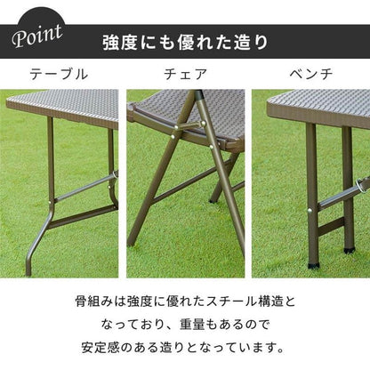 【5%OFF】ラタン調 折りたたみ ガーデン 4点セット マカティ 幅152cm 折りたたみテーブル 折りたたみチェア ベンチ セット 屋外 テーブル アウトドアチェア 折り畳み コンパクト ガーデンファニチャー(代引不可)