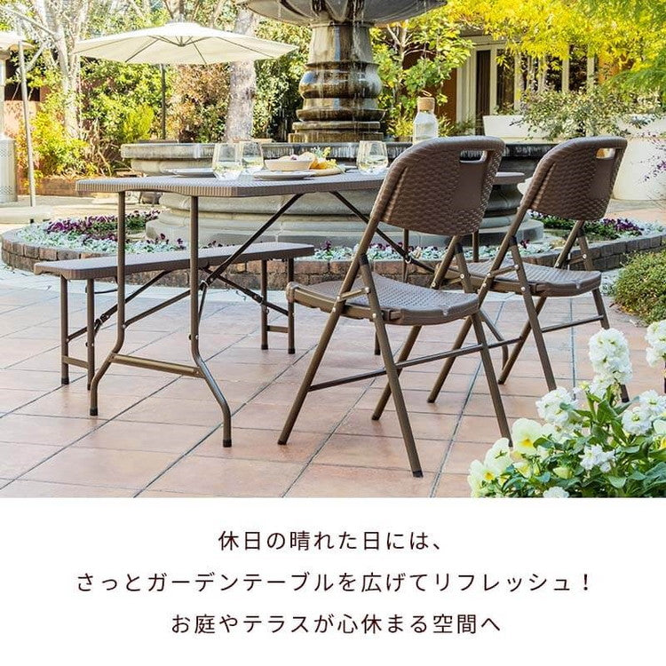 【5%OFF】ラタン調 折りたたみ ガーデン 4点セット マカティ 幅152cm 折りたたみテーブル 折りたたみチェア ベンチ セット 屋外 テーブル アウトドアチェア 折り畳み コンパクト ガーデンファニチャー(代引不可)