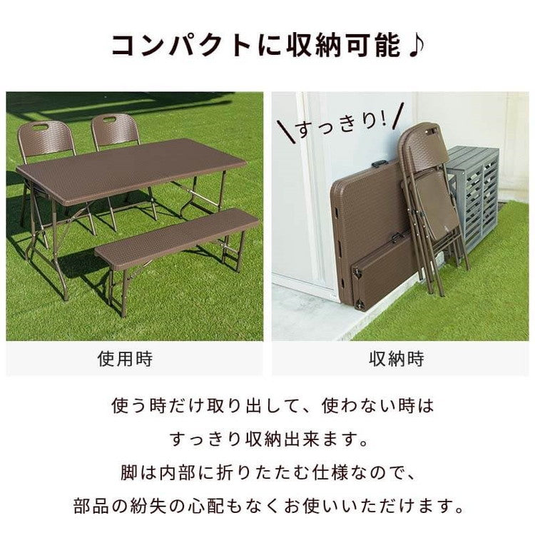 【5%OFF】ラタン調 折りたたみ ガーデン 4点セット マカティ 幅152cm 折りたたみテーブル 折りたたみチェア ベンチ セット 屋外 テーブル アウトドアチェア 折り畳み コンパクト ガーデンファニチャー(代引不可)