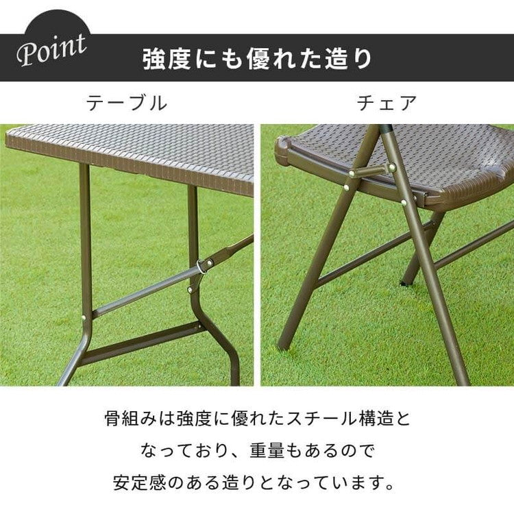 【5%OFF】ラタン調 折りたたみ ガーデン 5点セット マカティ 幅152cm 折りたたみテーブル 折りたたみチェア セット 屋外 テーブル アウトドアチェア 折り畳み コンパクト ガーデンファニチャー(代引不可)