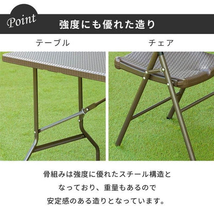 【5%OFF】ラタン調 折りたたみ ガーデン 5点セット マカティ 幅152cm 折りたたみテーブル 折りたたみチェア セット 屋外 テーブル アウトドアチェア 折り畳み コンパクト ガーデンファニチャー(代引不可)