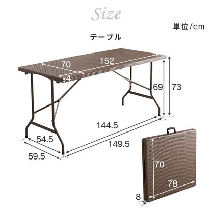【5%OFF】ラタン調 折りたたみ ガーデン 5点セット マカティ 幅152cm 折りたたみテーブル 折りたたみチェア セット 屋外 テーブル アウトドアチェア 折り畳み コンパクト ガーデンファニチャー(代引不可)