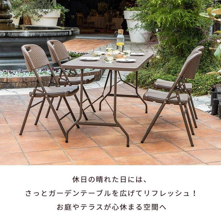 【5%OFF】ラタン調 折りたたみ ガーデン 5点セット マカティ 幅152cm 折りたたみテーブル 折りたたみチェア セット 屋外 テーブル アウトドアチェア 折り畳み コンパクト ガーデンファニチャー(代引不可)