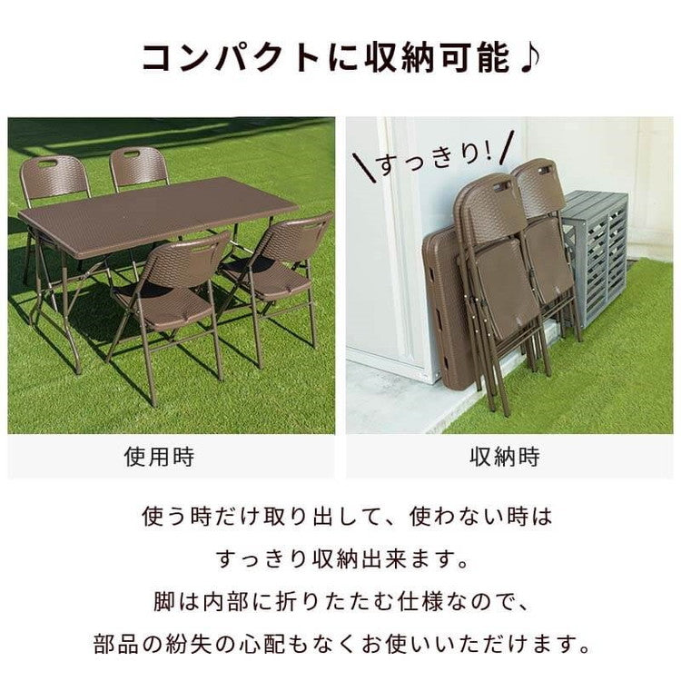 【5%OFF】ラタン調 折りたたみ ガーデン 5点セット マカティ 幅152cm 折りたたみテーブル 折りたたみチェア セット 屋外 テーブル アウトドアチェア 折り畳み コンパクト ガーデンファニチャー(代引不可)