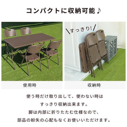 【5%OFF】ラタン調 折りたたみ ガーデン 5点セット マカティ 幅152cm 折りたたみテーブル 折りたたみチェア セット 屋外 テーブル アウトドアチェア 折り畳み コンパクト ガーデンファニチャー(代引不可)