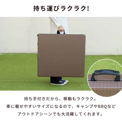 【5%OFF】ラタン調 折りたたみ ガーデン 5点セット マカティ 幅152cm 折りたたみテーブル 折りたたみチェア セット 屋外 テーブル アウトドアチェア 折り畳み コンパクト ガーデンファニチャー(代引不可)