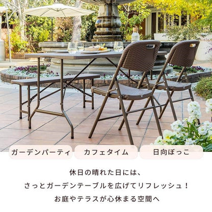 【5%OFF】ラタン調 折りたたみ ガーデンテーブル マカティ 幅152cm 折りたたみテーブル 屋外 アウトドア テーブル ベランダ テラス 折り畳み コンパクト ガーデンファニチャー(代引不可)