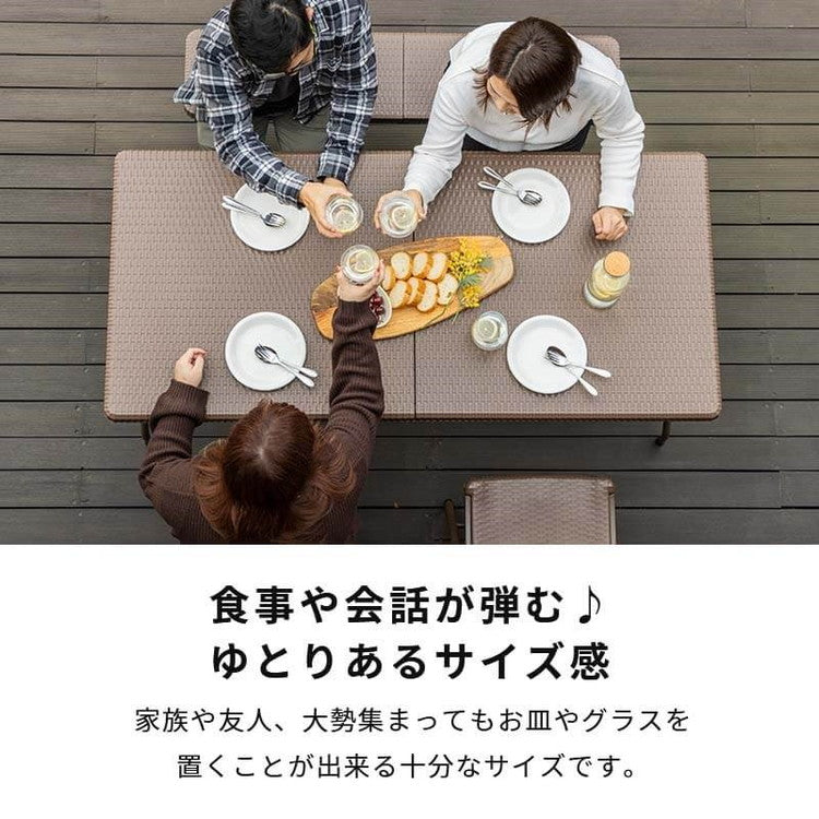 【5%OFF】ラタン調 折りたたみ ガーデンテーブル マカティ 幅152cm 折りたたみテーブル 屋外 アウトドア テーブル ベランダ テラス 折り畳み コンパクト ガーデンファニチャー(代引不可)