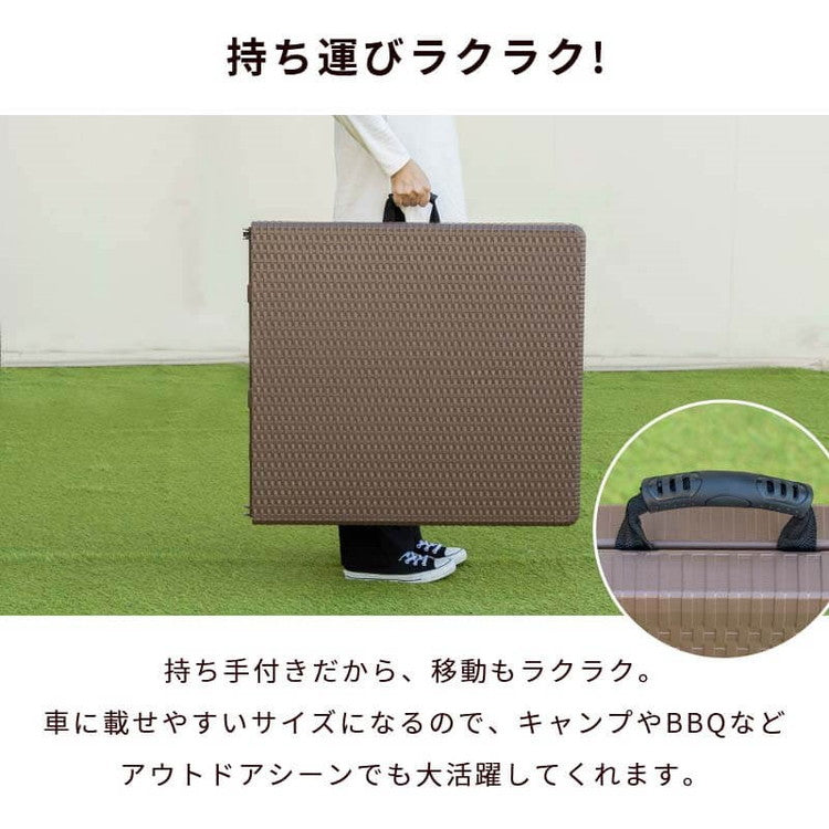 【5%OFF】ラタン調 折りたたみ ガーデンテーブル マカティ 幅152cm 折りたたみテーブル 屋外 アウトドア テーブル ベランダ テラス 折り畳み コンパクト ガーデンファニチャー(代引不可)