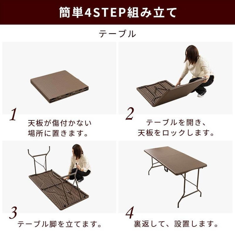 【5%OFF】ラタン調 折りたたみ ガーデンテーブル マカティ 幅152cm 折りたたみテーブル 屋外 アウトドア テーブル ベランダ テラス 折り畳み コンパクト ガーデンファニチャー(代引不可)
