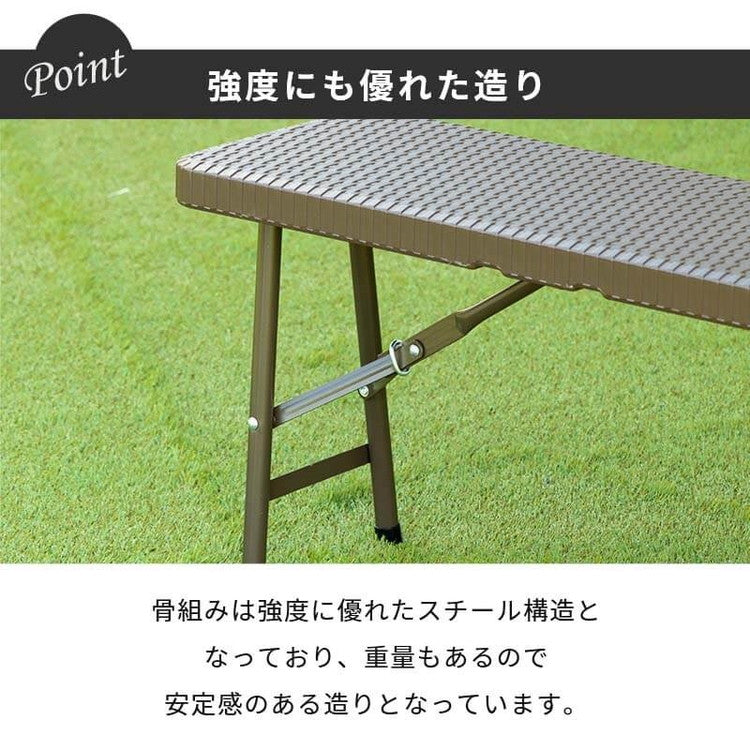 ラタン調 折りたたみ ガーデンベンチ マカティ 幅183cm 折りたたみ ベンチ 椅子 チェア 屋外 アウトドア ベランダ テラス 折り畳み コンパクト ガーデンファニチャー(代引不可)