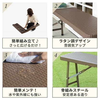 ラタン調 折りたたみ ガーデンベンチ マカティ 幅183cm 折りたたみ ベンチ 椅子 チェア 屋外 アウトドア ベランダ テラス 折り畳み コンパクト ガーデンファニチャー(代引不可)