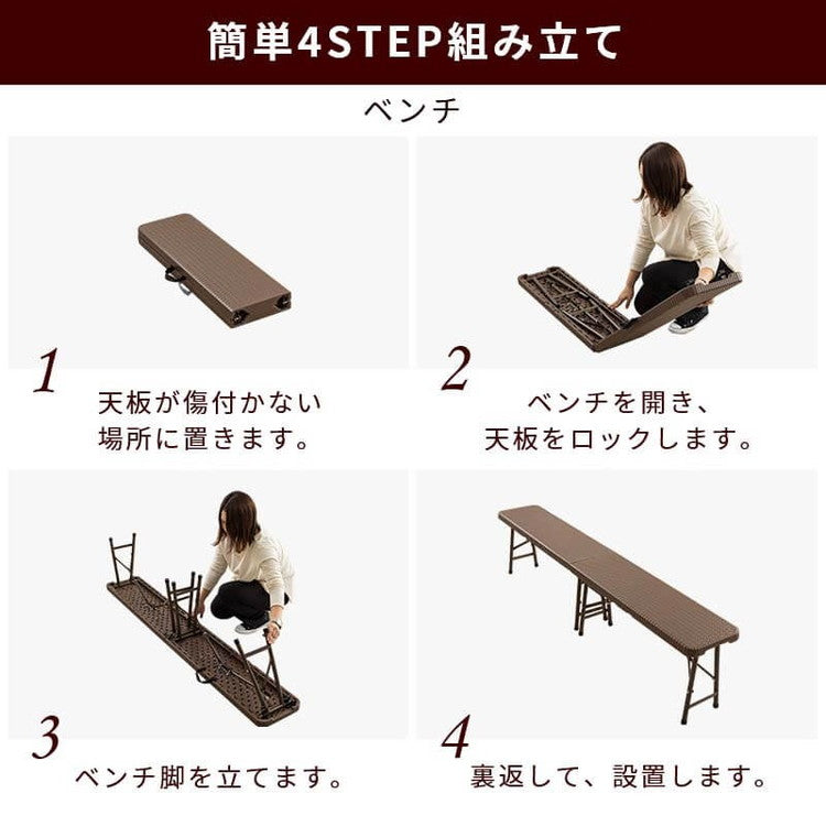 ラタン調 折りたたみ ガーデンベンチ マカティ 幅183cm 折りたたみ ベンチ 椅子 チェア 屋外 アウトドア ベランダ テラス 折り畳み コンパクト ガーデンファニチャー(代引不可)