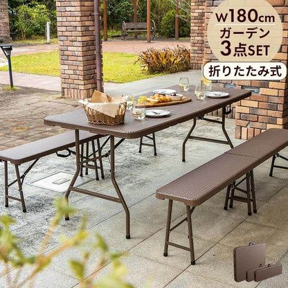 【5%OFF】ラタン調 折りたたみ ガーデン 3点セット マカティ 幅180cm 折りたたみテーブル 折りたたみ ベンチ セット 屋外 テーブル アウトドアチェア 折り畳み コンパクト ガーデンファニチャー(代引不可)