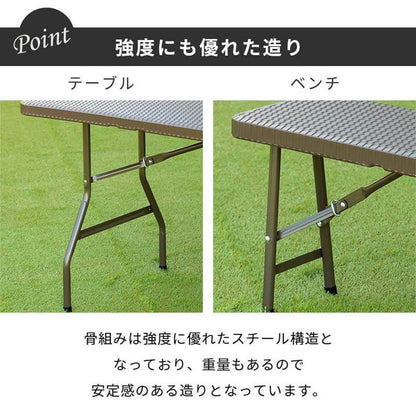 【5%OFF】ラタン調 折りたたみ ガーデン 3点セット マカティ 幅180cm 折りたたみテーブル 折りたたみ ベンチ セット 屋外 テーブル アウトドアチェア 折り畳み コンパクト ガーデンファニチャー(代引不可)