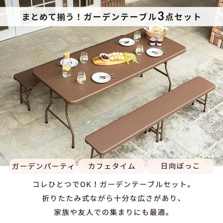 【5%OFF】ラタン調 折りたたみ ガーデン 3点セット マカティ 幅180cm 折りたたみテーブル 折りたたみ ベンチ セット 屋外 テーブル アウトドアチェア 折り畳み コンパクト ガーデンファニチャー(代引不可)