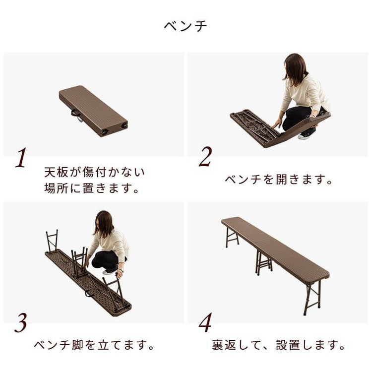 【5%OFF】ラタン調 折りたたみ ガーデン 3点セット マカティ 幅180cm 折りたたみテーブル 折りたたみ ベンチ セット 屋外 テーブル アウトドアチェア 折り畳み コンパクト ガーデンファニチャー(代引不可)