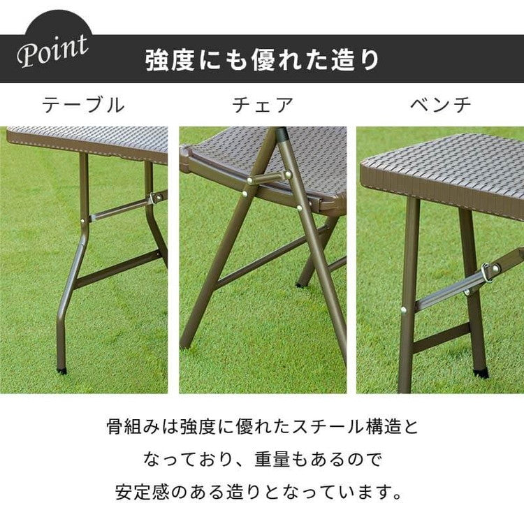 【5%OFF】ラタン調 折りたたみ ガーデン 4点セット マカティ 幅180cm 折りたたみテーブル 折りたたみチェア ベンチ セット 屋外 テーブル アウトドアチェア 折り畳み コンパクト ガーデンファニチャー(代引不可)