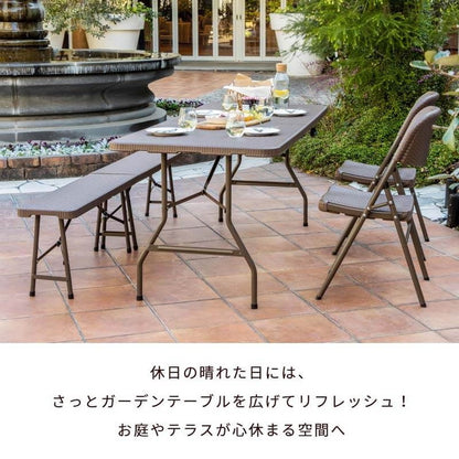 【5%OFF】ラタン調 折りたたみ ガーデン 4点セット マカティ 幅180cm 折りたたみテーブル 折りたたみチェア ベンチ セット 屋外 テーブル アウトドアチェア 折り畳み コンパクト ガーデンファニチャー(代引不可)