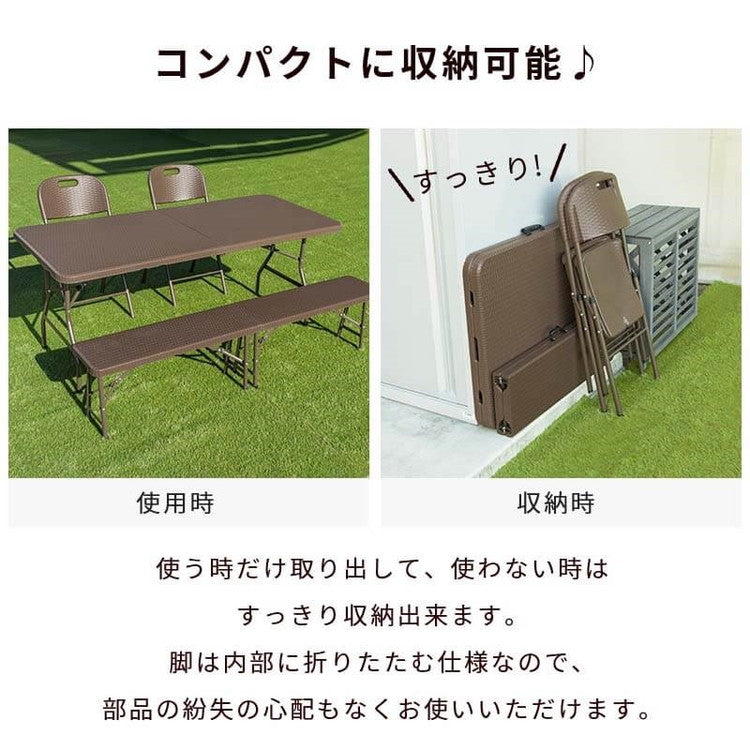 【5%OFF】ラタン調 折りたたみ ガーデン 4点セット マカティ 幅180cm 折りたたみテーブル 折りたたみチェア ベンチ セット 屋外 テーブル アウトドアチェア 折り畳み コンパクト ガーデンファニチャー(代引不可)