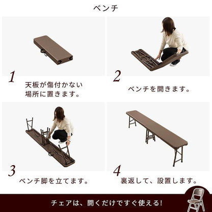 【5%OFF】ラタン調 折りたたみ ガーデン 4点セット マカティ 幅180cm 折りたたみテーブル 折りたたみチェア ベンチ セット 屋外 テーブル アウトドアチェア 折り畳み コンパクト ガーデンファニチャー(代引不可)