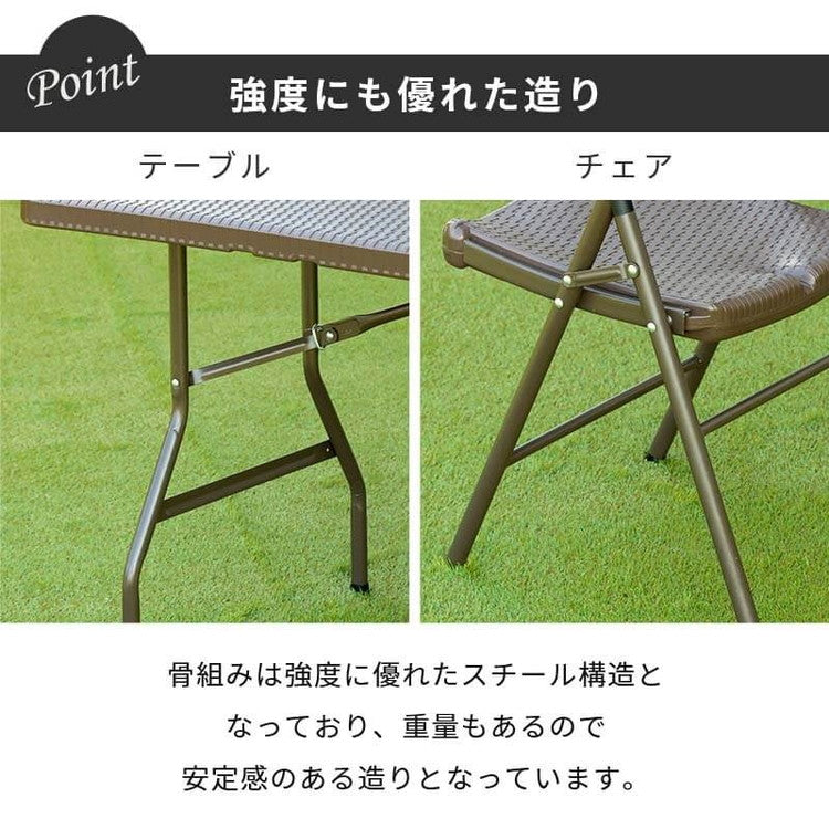 【5%OFF】ラタン調 折りたたみ ガーデン 5点セット マカティ 幅180cm 折りたたみテーブル 折りたたみチェア セット 屋外 テーブル アウトドアチェア 折り畳み コンパクト ガーデンファニチャー(代引不可)