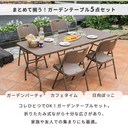 【5%OFF】ラタン調 折りたたみ ガーデン 5点セット マカティ 幅180cm 折りたたみテーブル 折りたたみチェア セット 屋外 テーブル アウトドアチェア 折り畳み コンパクト ガーデンファニチャー(代引不可)