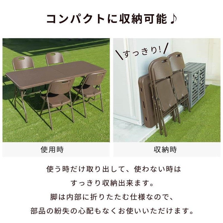 【5%OFF】ラタン調 折りたたみ ガーデン 5点セット マカティ 幅180cm 折りたたみテーブル 折りたたみチェア セット 屋外 テーブル アウトドアチェア 折り畳み コンパクト ガーデンファニチャー(代引不可)