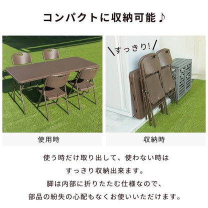 【5%OFF】ラタン調 折りたたみ ガーデン 5点セット マカティ 幅180cm 折りたたみテーブル 折りたたみチェア セット 屋外 テーブル アウトドアチェア 折り畳み コンパクト ガーデンファニチャー(代引不可)