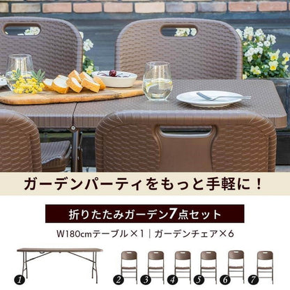 【5%OFF】ラタン調 折りたたみ ガーデン 7点セット マカティ 幅180cm 折りたたみテーブル 折りたたみチェア セット 屋外 テーブル アウトドアチェア 折り畳み コンパクト ガーデンファニチャー(代引不可)