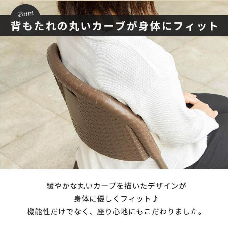 【5%OFF】ラタン調 折りたたみ ガーデンチェア マカティ 2脚セット 折りたたみ 椅子 チェア 屋外 アウトドアチェア ガーデン椅子 ベランダ テラス 折り畳み コンパクト ガーデンファニチャー(代引不可)
