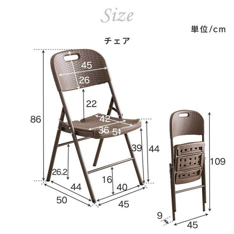 【5%OFF】ラタン調 折りたたみ ガーデンチェア マカティ 4脚セット 折りたたみ 椅子 チェア 屋外 アウトドアチェア ガーデン椅子 ベランダ テラス 折り畳み コンパクト ガーデンファニチャー(代引不可)