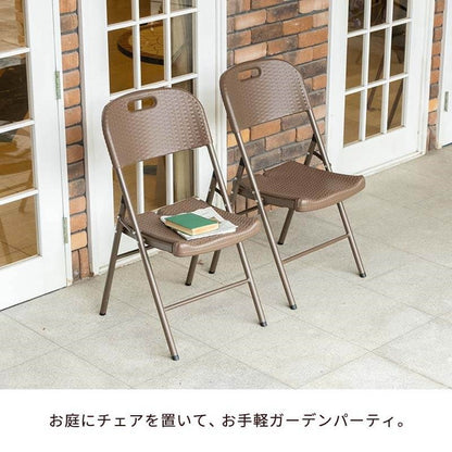 【5%OFF】ラタン調 折りたたみ ガーデンチェア マカティ 4脚セット 折りたたみ 椅子 チェア 屋外 アウトドアチェア ガーデン椅子 ベランダ テラス 折り畳み コンパクト ガーデンファニチャー(代引不可)