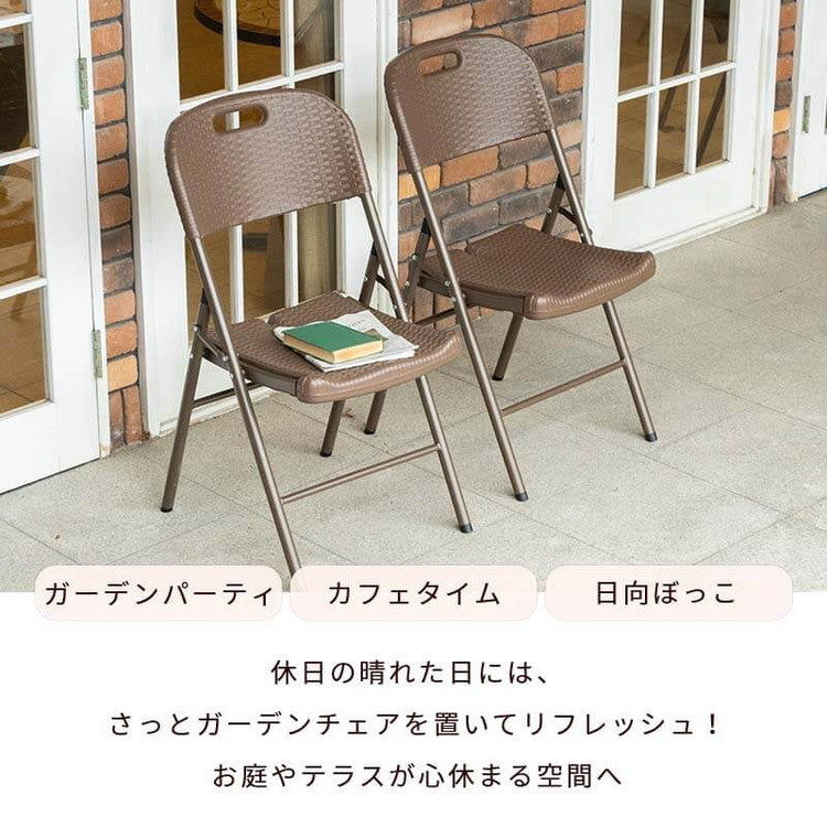 【5%OFF】ラタン調 折りたたみ ガーデンチェア マカティ 4脚セット 折りたたみ 椅子 チェア 屋外 アウトドアチェア ガーデン椅子 ベランダ テラス 折り畳み コンパクト ガーデンファニチャー(代引不可)