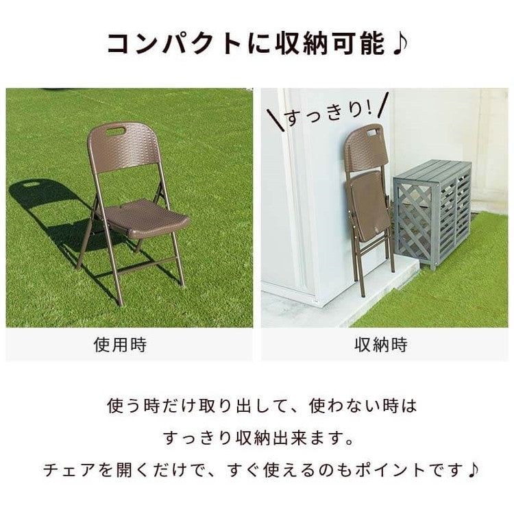 【5%OFF】ラタン調 折りたたみ ガーデンチェア マカティ 4脚セット 折りたたみ 椅子 チェア 屋外 アウトドアチェア ガーデン椅子 ベランダ テラス 折り畳み コンパクト ガーデンファニチャー(代引不可)
