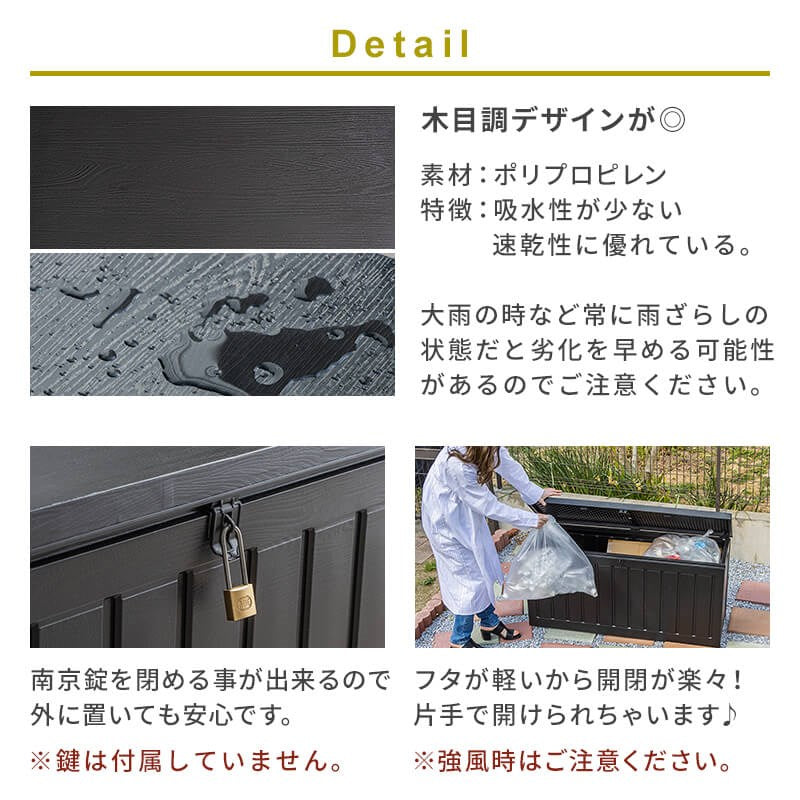 ガーデンボックス 縁台ストッカー 大容量168L 屋外物置 収納庫 ベンチストッカー 灯油タンク ガーデン アウトドア用品 収納 ガーデンファニチャー(代引不可)
