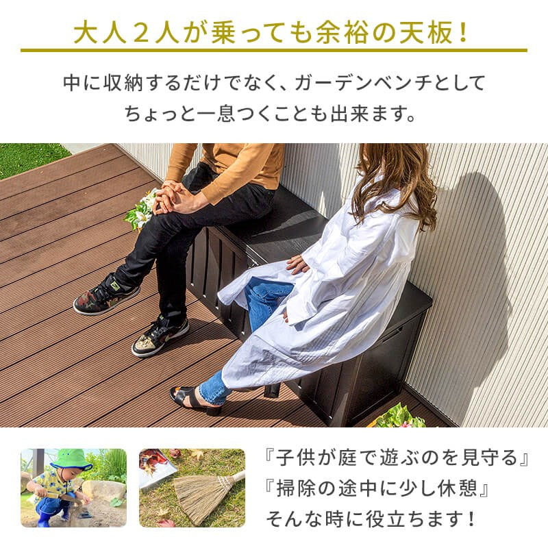ガーデンボックス 縁台ストッカー 大容量168L 屋外物置 収納庫 ベンチストッカー 灯油タンク ガーデン アウトドア用品 収納 ガーデンファニチャー(代引不可)