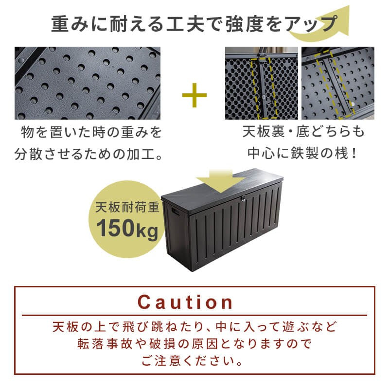 ガーデンボックス 縁台ストッカー 大容量168L 屋外物置 収納庫 ベンチストッカー 灯油タンク ガーデン アウトドア用品 収納 ガーデンファニチャー(代引不可)