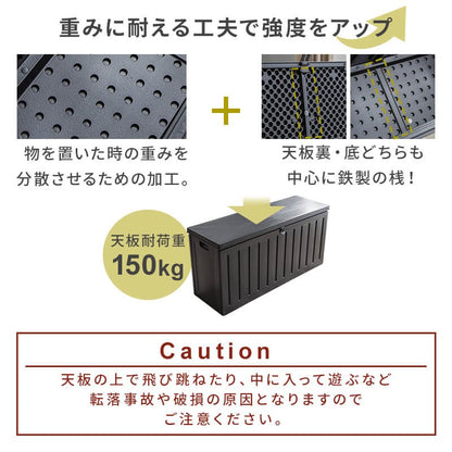ガーデンボックス 縁台ストッカー 大容量168L 屋外物置 収納庫 ベンチストッカー 灯油タンク ガーデン アウトドア用品 収納 ガーデンファニチャー(代引不可)