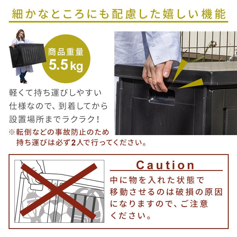 ガーデンボックス 縁台ストッカー 大容量168L 屋外物置 収納庫 ベンチストッカー 灯油タンク ガーデン アウトドア用品 収納 ガーデンファニチャー(代引不可)