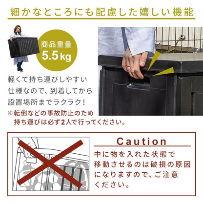 ガーデンボックス 縁台ストッカー 大容量168L 屋外物置 収納庫 ベンチストッカー 灯油タンク ガーデン アウトドア用品 収納 ガーデンファニチャー(代引不可)