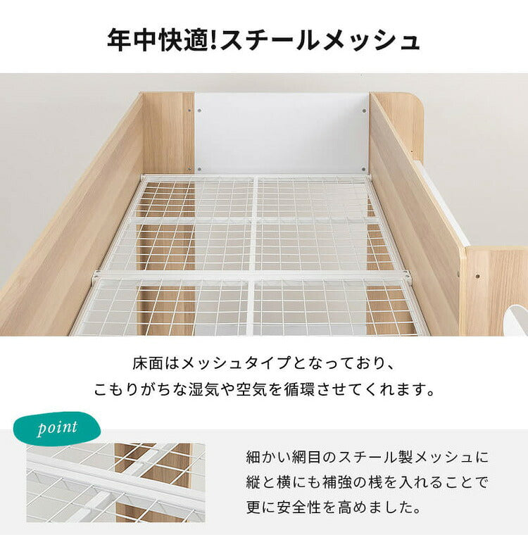 ロフトベッド シングル ハイタイプ ベッド下収納 子供部屋 システムベッド 収納 収納付き 木製 フレーム 子供 キッズ 一人暮らし 寮 ゲストハウス 民泊 ロフト ベッド ワンルーム シンプル(代引不可)